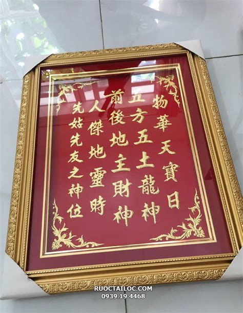 Đức a di đà có oai đức khôn cùng, có. Bài Vị Thần Tài Ông Địa Chữ Mạ Vàng BV-003 - PHONG THỦY ...