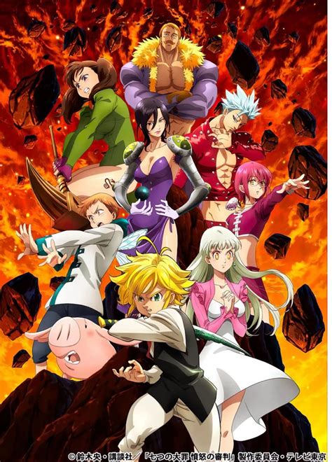 When Is The Fith Season Of The Seven Deadly Sins Coming To Netflix