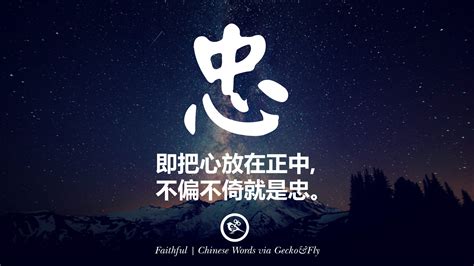 Check spelling or type a new query. 9 Most Beautiful Chinese And Japanese Kanji Words