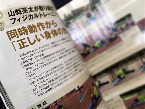 456 likes · 50 talking about this. 山縣亮太選手のトレーニング - 狩猟採集民のように走ろう!
