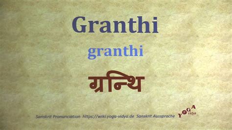 Granthi ग्रन्थि Granthi Sanskrit Pronunciation Youtube
