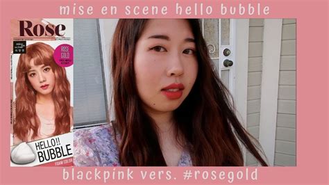 mise en scene hello bubble hair dye (BLACKPINK vers) # ...