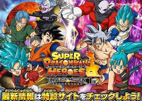 Watch super dragon ball heroes: Super Dragon Ball Heroes: ¡Primer Tráiler Promocional de ...