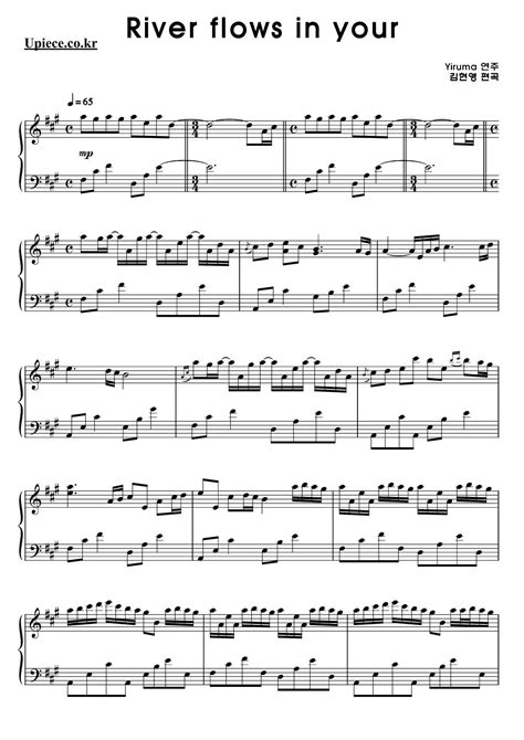 Find your perfect arrangement and access a variety of transpositions so you can print and play instantly, anywhere. The River Flows In You - Yiruma - Sheet Music - CALAMEO Downloader