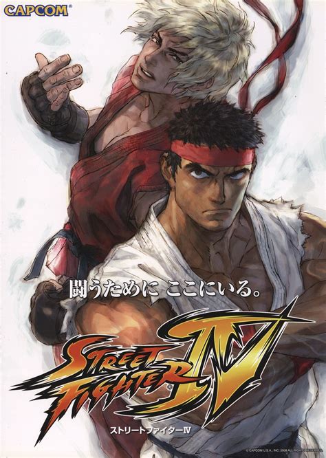 Street Fighter Iv — Strategywiki The Video Game Walkthrough And