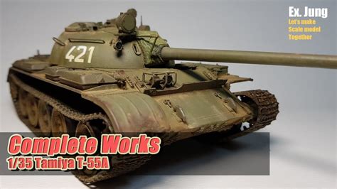 Complete Works 135 Tamiya T 55a 완성작타미야 T 55a Youtube