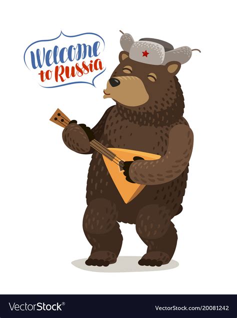 Funny Russian Bear In Cap With Earflaps Plays Vector Image