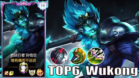 Wild Rift Wukong Gameplay Top 6 Wukong Champion Spotlight Rank