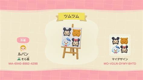 Shoe shine guide tired of the same ol' shoes? acnh designs — Tsumtsum Design by Rupan in 2020 | Animal crossing, Animal crossing 3ds, New ...