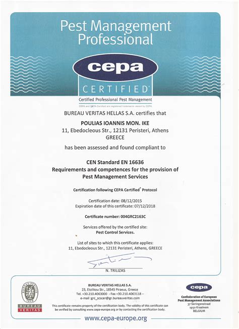See more of center for european policy analysis (cepa) on facebook. Certifications_eng - poulias.gr