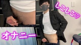 Free Japanese Boy Porn Videos Page From Thumbzilla