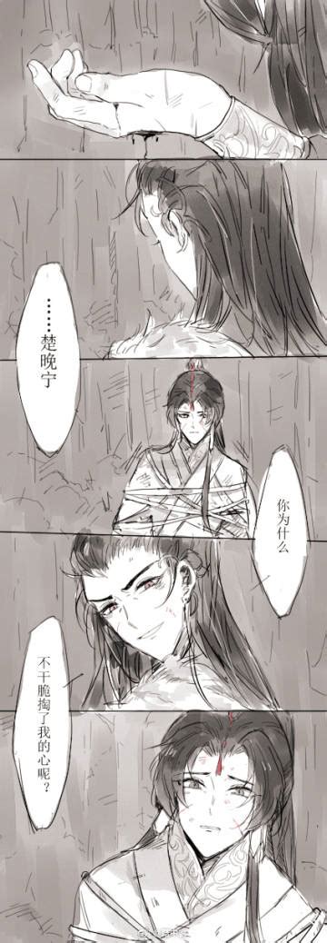 May 30, 2020 · みなさんこんにちは、最近いかがお過ごしでしょうか。中華bl沼やらタイbl沼に足を突っ込みすぎてワタワタしている方、あっくんです。 今日は超オススメ長編中華bl、肉包不吃肉先生原作の「二哈和他的白猫师尊」、通称「二哈(には)」の魅力について語りたいと思います。 以下ネタバレも. 二哈和他的白猫师尊肉未删减 二哈和他的白猫师尊小说_明星同人 - 七七文娱网