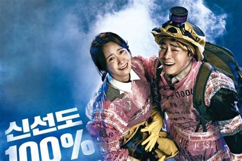 Cho jung seok debuted in 2004 by doing musical theatre and got well. "E.X.I.T" Starring YoonA And Jo Jung Suk Surpasses 2 ...