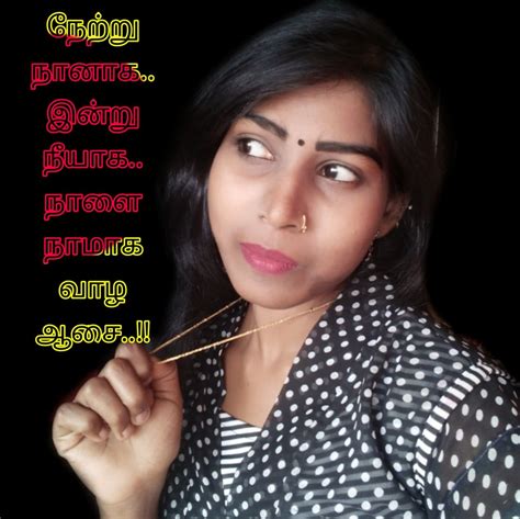 Rm Vinonya Tamil Kavithaigal Whats App Status Tamil Memes Love Quotes