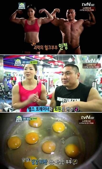 야권 인사 윤석열 x파일 입수.방어 어렵겠다. 화성인 헐크부부, 아내의 이두박근도 울퉁불퉁! | Save Internet ...