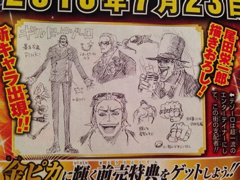 The film is part of the one piece film series, based on the manga series of the same name written and illustrated by eiichiro oda. Details Revealed on 'One Piece Film: Gold' Tesoro Design