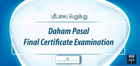 Daham Pasal Final Certificate Examination 2018 2019 Teachmorelk