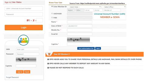 Uan Status Universal Account Number Unifiedportal