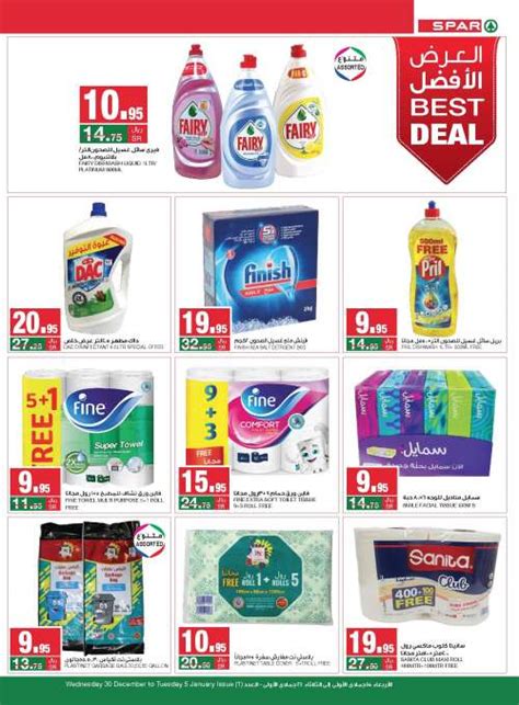Toilet Paper Spar Offers And Prices Top Offers