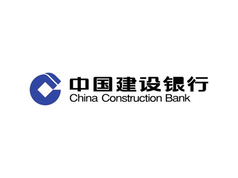 China Construction Bank Logo Png Transparent And Svg Vector Freebie Supply