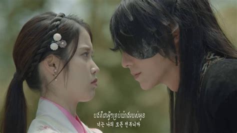 Moon Lovers Scarletheart Ryeo Ost Part 2 로꼬 펀치 Loco Punch Say