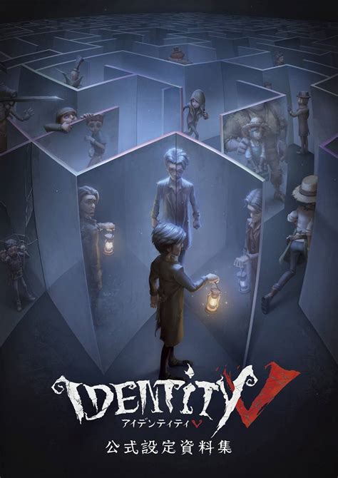 Identity V Official Setting Documents