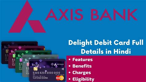These customers get lifetime free access to axis bank credit card. Axis Bank Delight Debit Card Full Details | Features, Benefits, Charges & Eligibility - YouTube