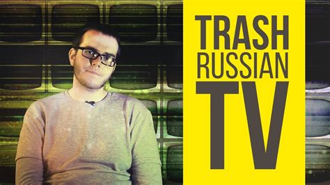Trash Russian Tv Youtube