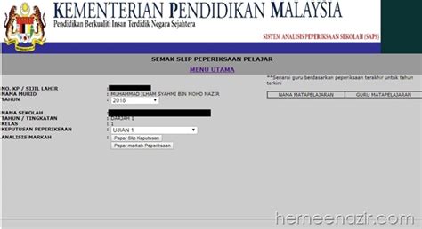 Klik sapsnkra untuk semak markah ujian anak secara online. Cara Menyemak Keputusan Peperiksaan Anak Menggunakan ...