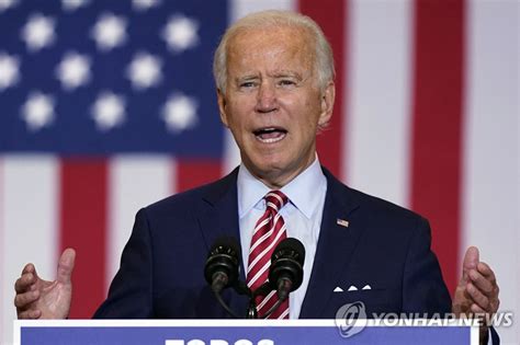 러 대규모 시위 앞두고 측근들 구금 나발니, 해골처럼 보여. 바이든, 트럼프 '반이민정책' 겨냥 "이민자 자녀-부모 재결합 ...