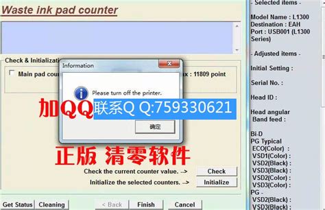 Leave a reply cancel reply. Waste ink pad is saturated: pumping ink printer Epson WF ...