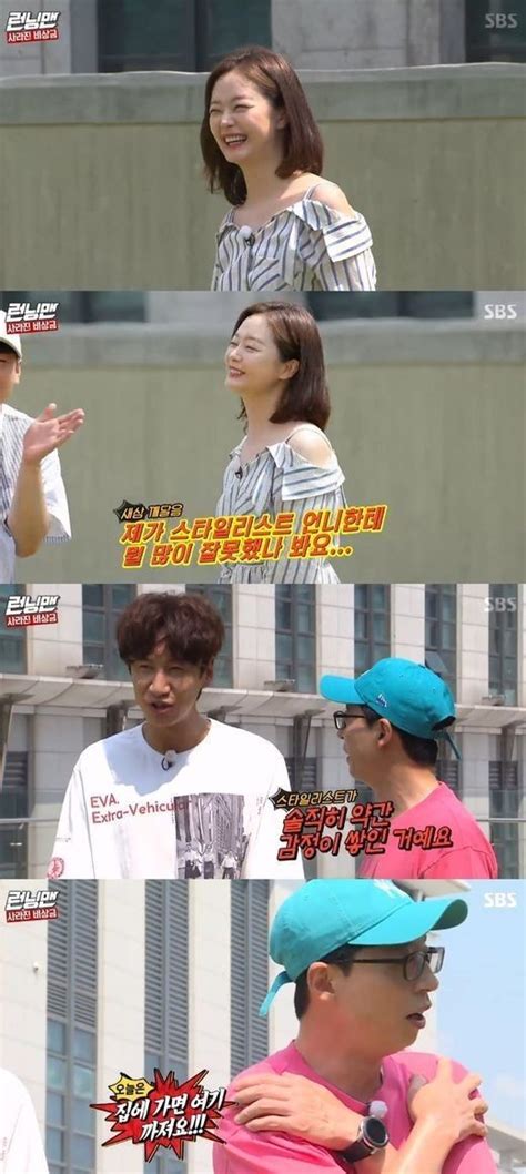 Check spelling or type a new query. '런닝맨' 전소민 "폭염에 어깨 노출 의상, 스타일리스트에게 뭘 ...