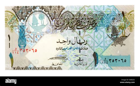 1 Qatari Riyal Banknote Back Qatar Stock Photo Alamy