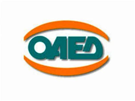Στον ιστότοπο του οαεδ (www.oaed.gr) βρίσκονται οι προσωρινοί πίνακες ωφελουμένων και αποκλειομένων για το δωρεάν εξ αποστάσεως πρόγραμμα επαγγελματικής κατάρτισης με. ΟΑΕΔ: Πρόγραμμα διατήρησης θέσεων εργασίας σε επιχειρήσεις ...