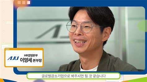 롯데렌탈, 아주스틸, 브레인즈컴퍼니 공모주 청약 핵심 영상 ㅣ 8월 9일 ~ 10일 청약 3종목 ㅣ 롯데렌탈 무엇이 문제였을까.경제적 자유민족. ROMEO아주스틸 기업소개동영상 - YouTube
