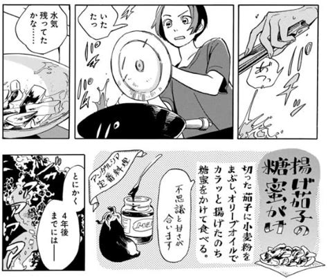 あかねさす柘榴の都 巻は漫画バンク漫画村や漫画ロウの裏ルートで無料で読むことはできるの manga newworld