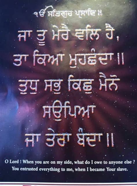 The channel gurbani status featuring katha, kirtan, shabad, and much more. 47 best images about sikh on Pinterest | How to pray ...