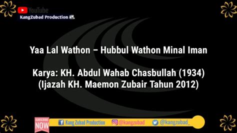 Since then, secretary of the academy. Ya Lal Wathon Albanjari Lirik Arab & Indonesia Nurul ...