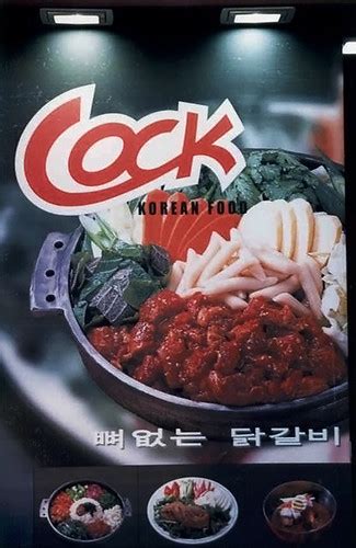 Cock Korean Food Daegu South Korea Simon Paris Flickr