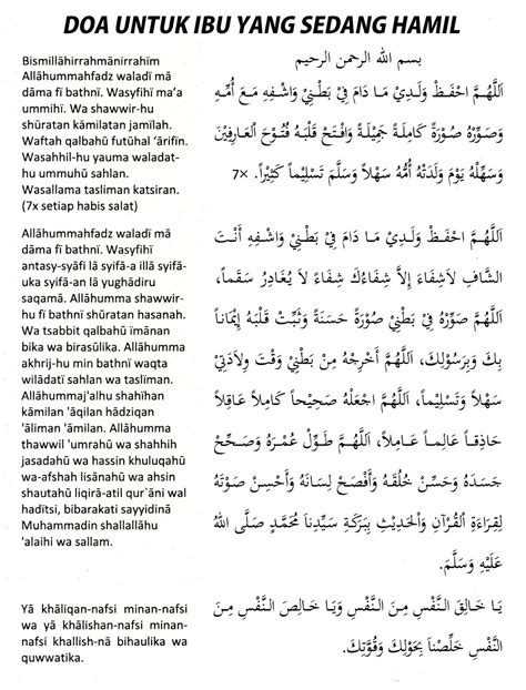 Doa untuk ibu hamil dan suaminya
