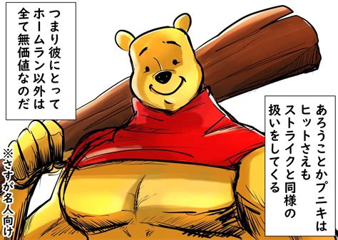 ドイツ語, 英語, スペイン語, フランス語, イタリア語, ポルトガル語, ロシア語, 日本語, アラビア語, ヘブライ語, オランダ語, ポーランド語, ルーマニア語, トルコ語中国語翻訳と数万件の例文を探せる無料辞書. 「くまのプーさんのホームランダービー」という名人向け ...