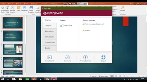 This program was introduced by ispring to develop courses or training. Ispring suite - YouTube