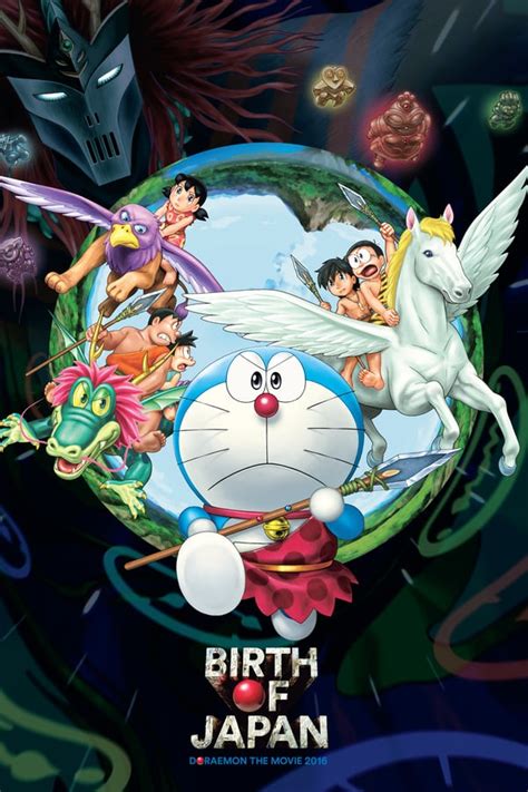 Doraemon Nobita And The Birth Of Japan 2016 — The Movie Database Tmdb