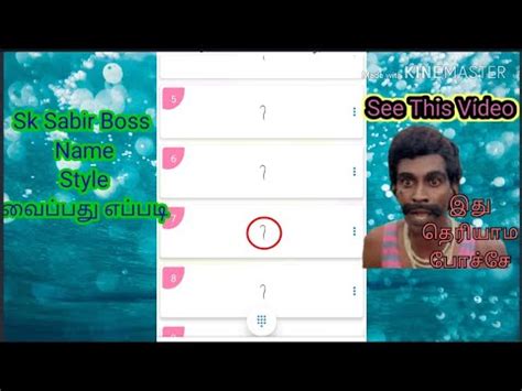 Name bangladesh pro player name nepal name style m8n name style vencenzo name style bnl name style bron2kill name style b2k name style mr alii yt #freefire #freenamechang , #freefirefreefnamefchange sk sabir gaming. Sk Sabir Name Style - YouTube
