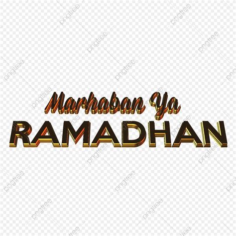 3d金marhaban Ya Ramadhan Teks 3d Gold Marhaban Ya Ramadhan Teks素材圖案