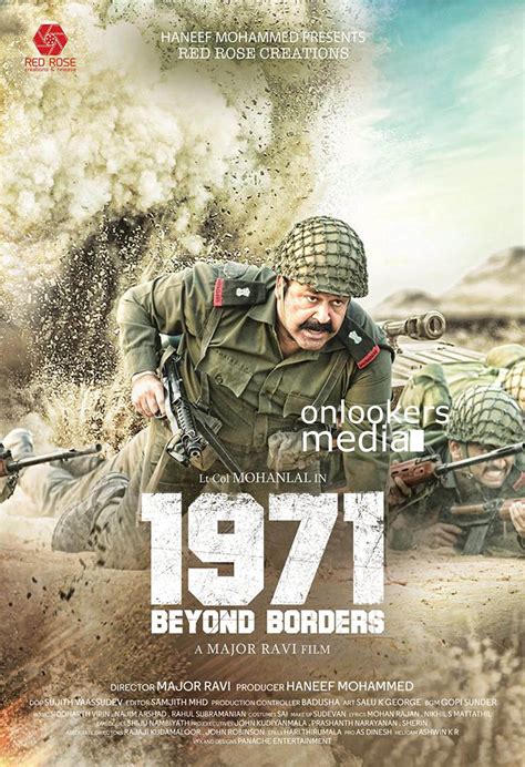 1971 Beyond Borders First Look Poster Released