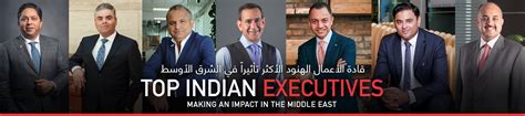 قادة الأعمال الهنود الأكثر تأثيراُ في الشرق الأوسط لعام 2019 الإدارات