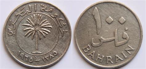 ريال الملك عبدالعزيز سنة 1346هـ بحالة جيدة جدا. ما عملة البحرين - موضوع