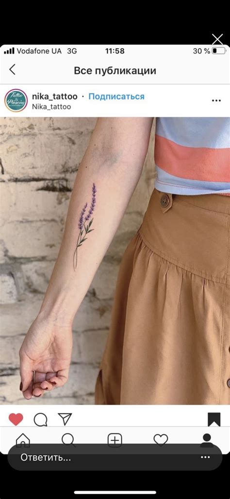 Pin By Карина Назарова On Закладки Flower Tattoo Tattoos
