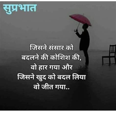 Good morning shayari images & photos. 50 Good Morning Images in Hindi | हिंदी गुड मॉर्निंग इमेजिस, Pics For W… | Hindi good morning ...